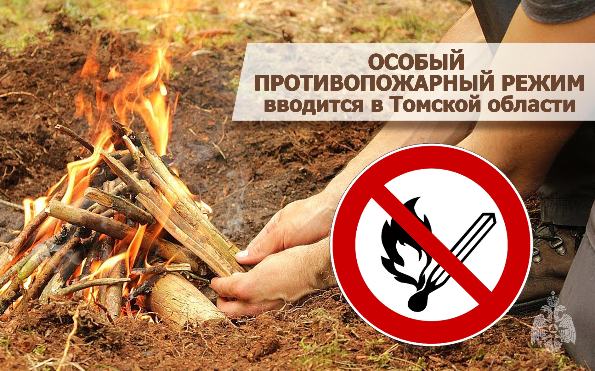 Пожарная безопасность.
