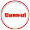 ИЗВЕЩЕНИИ О ПРИОБРЕТЕНИИ ЗЕМЕЛЬНЫХ ДОЛЕЙ 2025.