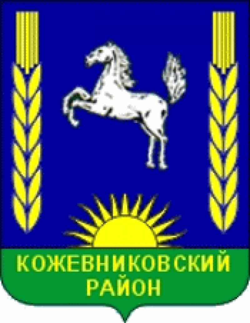 Герб Кожевниковского района.